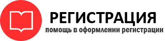 прописка в Александровске id770547
